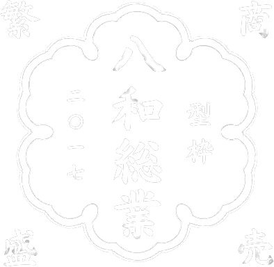 株式会社八和総業